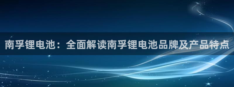 尊龙2021年最新消息