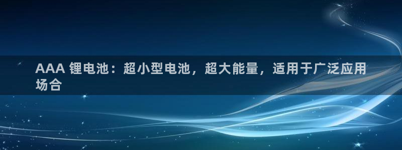 尊龙凯时取款有要求吗