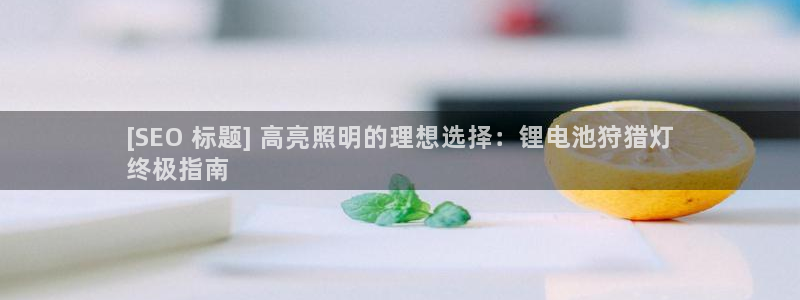 尊龙凯时白家乐Abb下载